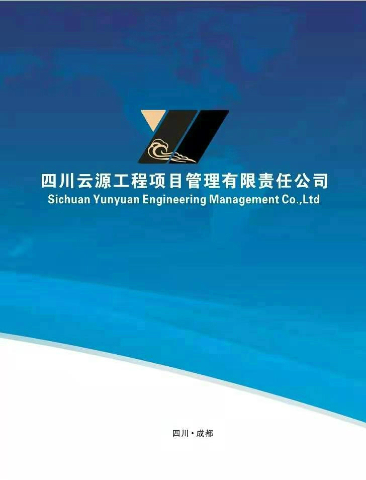 东升一中2022年体检服务采购项目结果公告